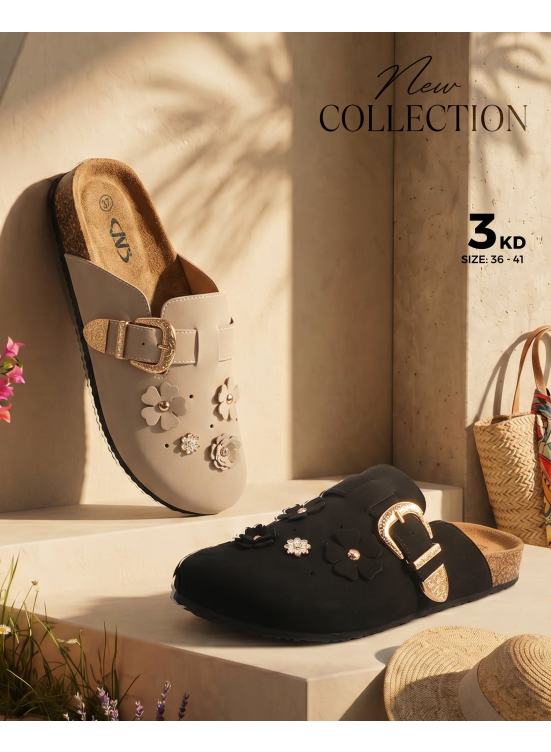 عروض على النعال