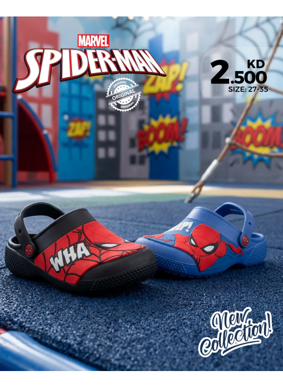 Offers On Slipper, Vol 2