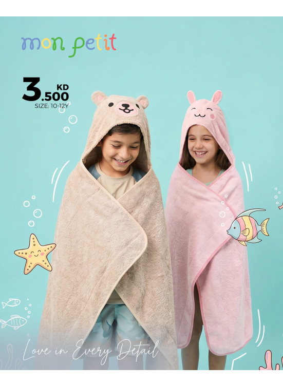 Offers On Beach Towels, Vol 2