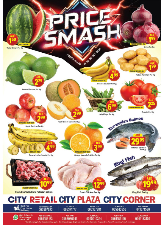 Price Smash