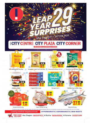 Leap 29 Year Surprises - Abu Shagara, Al Butina & Al Karama 