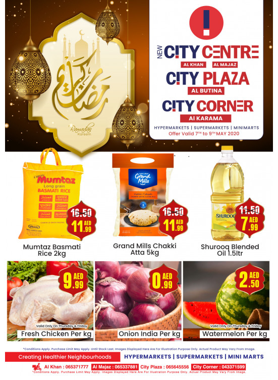 Ramadan Kareem Offers