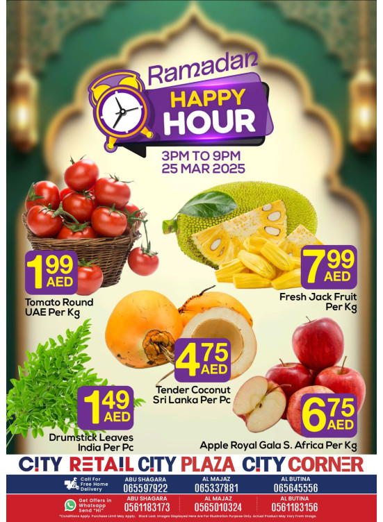 Ramadan Happy Hour