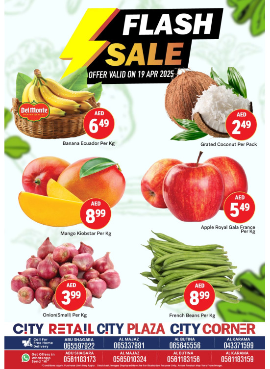 Flash Sale