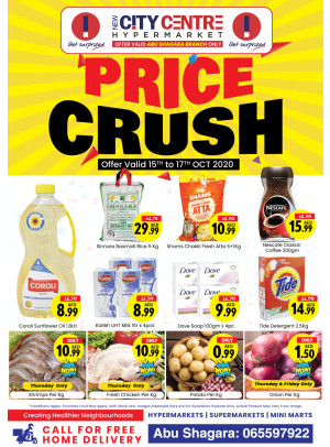 Price Crush - Abu Shagara