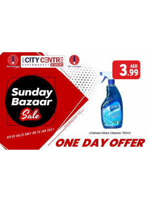 Sunday Bazaar Sale - Al Majaz