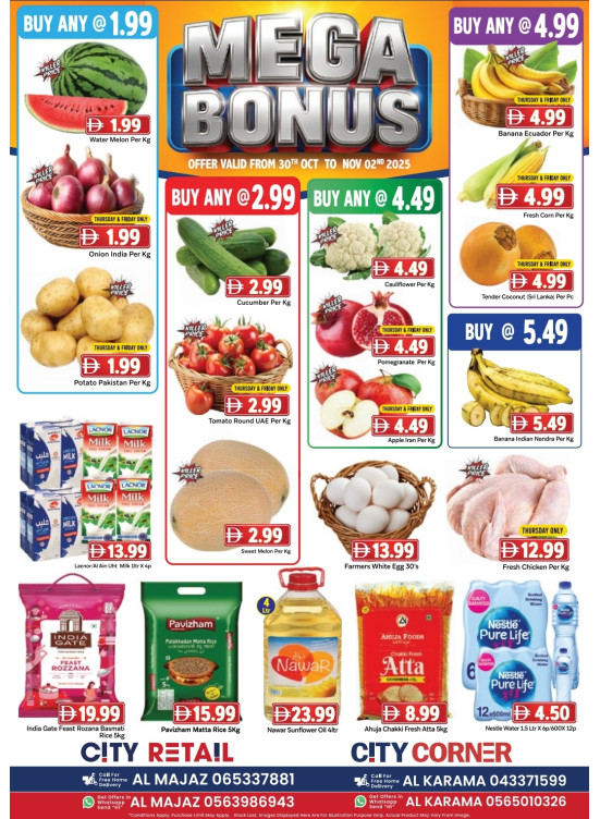 Mega Deals