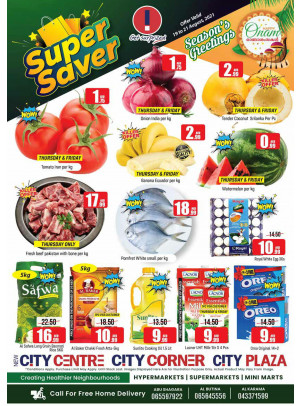 Super Saver