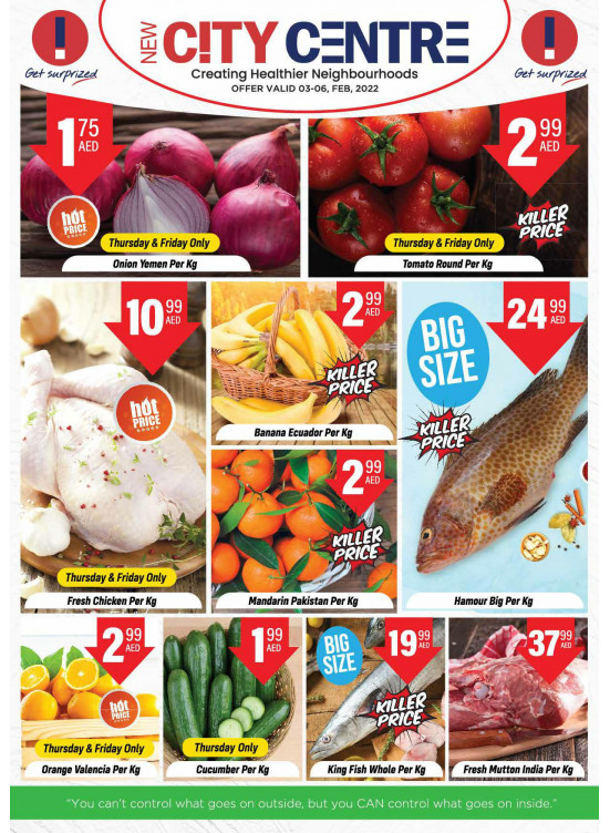 Amazing Deals - Sharjah