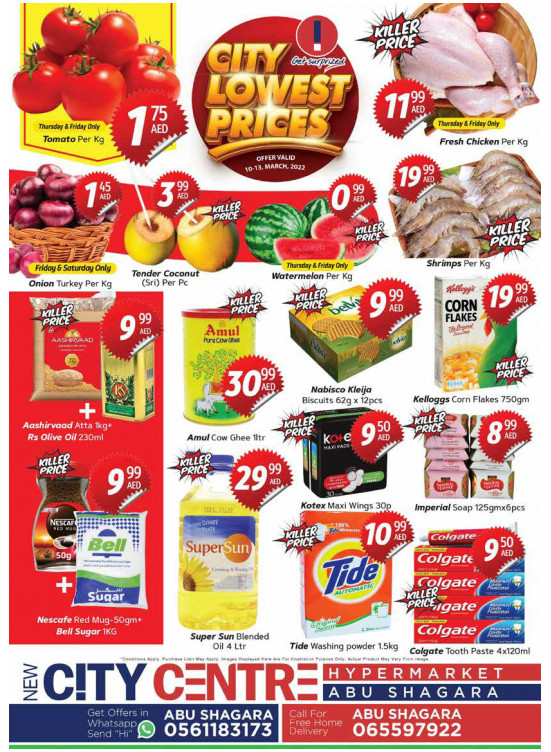 Lowest Prices - Abu Shagara, Sharjah