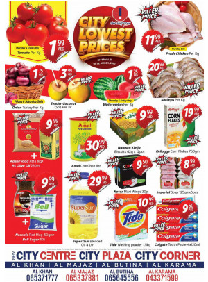 Lowest Prices