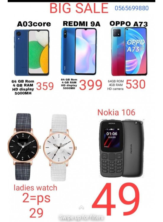 Big Sale
