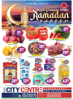 عروض رمضان - أبو شغارة، الشارقة