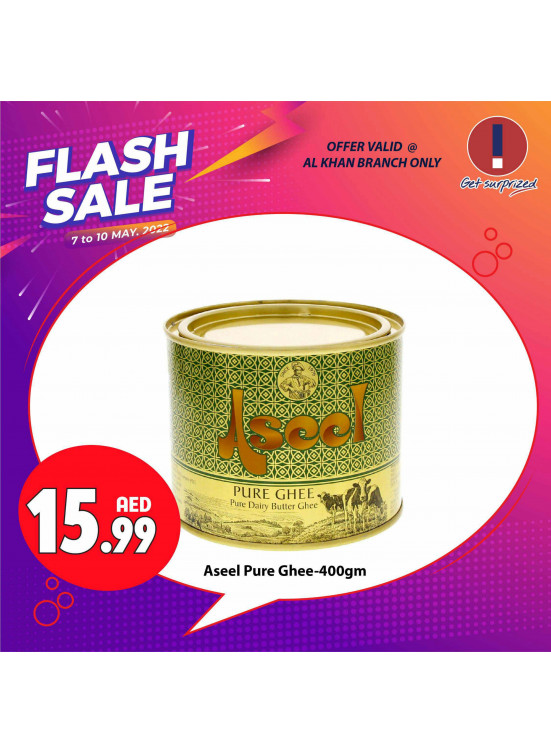 Flash Sale - Al Khan, Sharjah