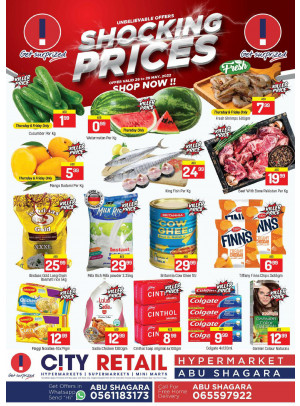 Lowest Prices - Abu Shagara, Sharjah
