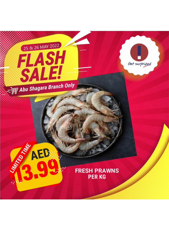 Flash Sale - Abu Shagara, Sharjah