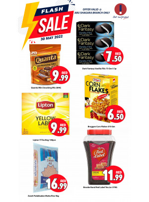 Flash Sale - Abu Shagara, Sharjah