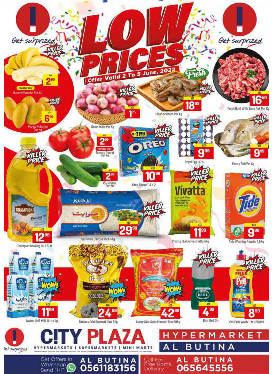 Lowest Prices - Al Butina
