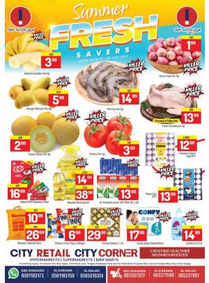 Summer Savers