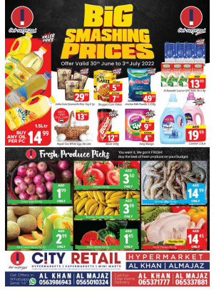 Big Deals - Al Khan & Al Majaz