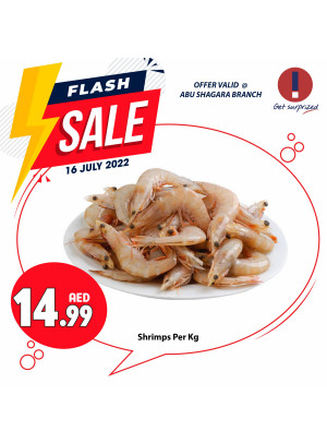Flash Sale - Abu Shagara, Sharjah