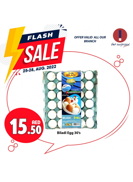 Flash Sale from City Retail until 28th August - City Retail UAE Offers