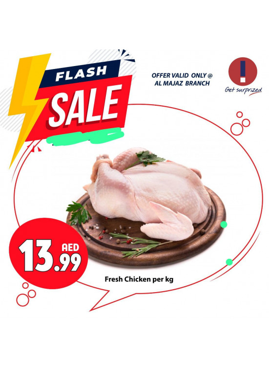 Flash Sale - Al Majaz, Sharjah