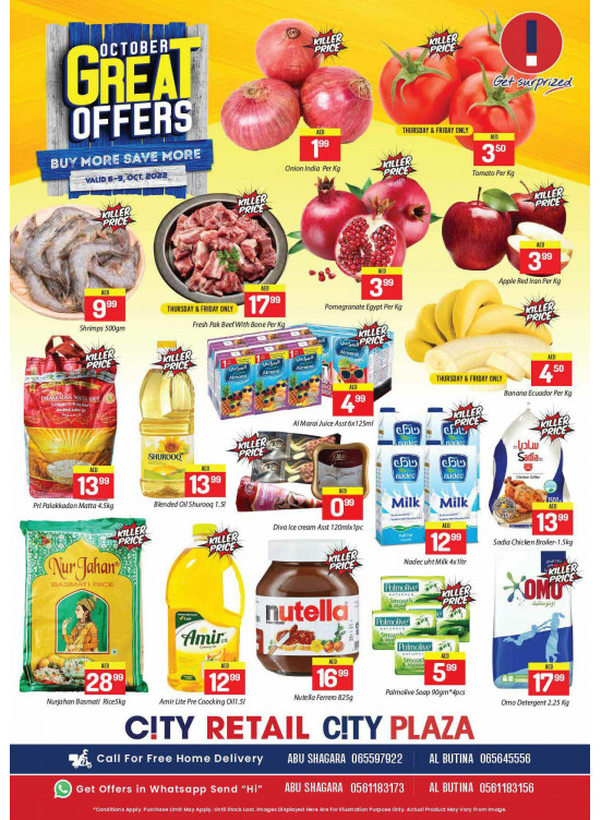 Great Offers Abu Shagara & Al Buthina from City Retail until 9th