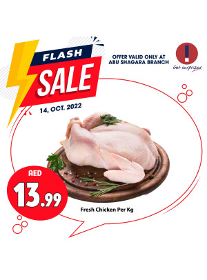 Flash Sale - Abu Shagara, Sharjah