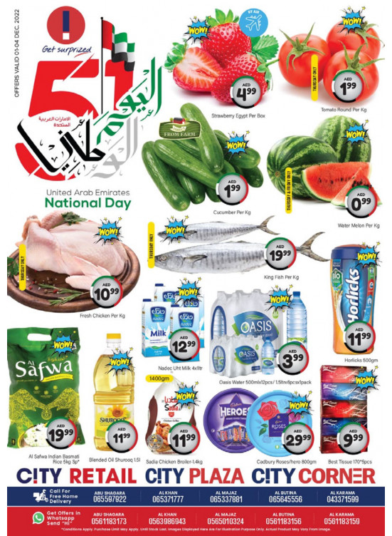 National Day Deals