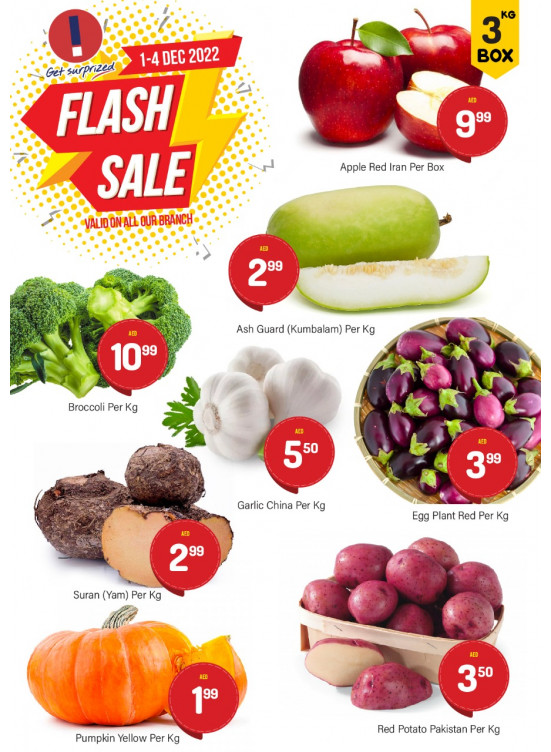 Flash Sale from City Retail until 4th December - City Retail UAE Offers