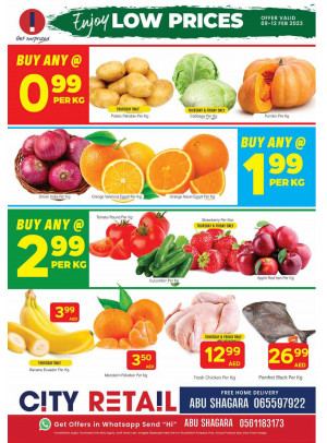 Low Prices - Abu Shagara