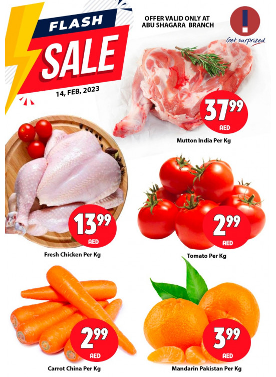 Flash Sale - Abu Shagara, Sharjah