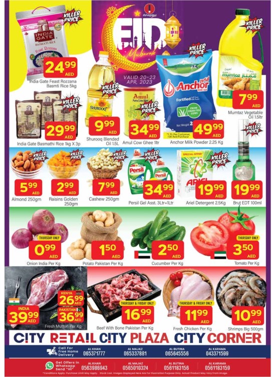 Eid Deals