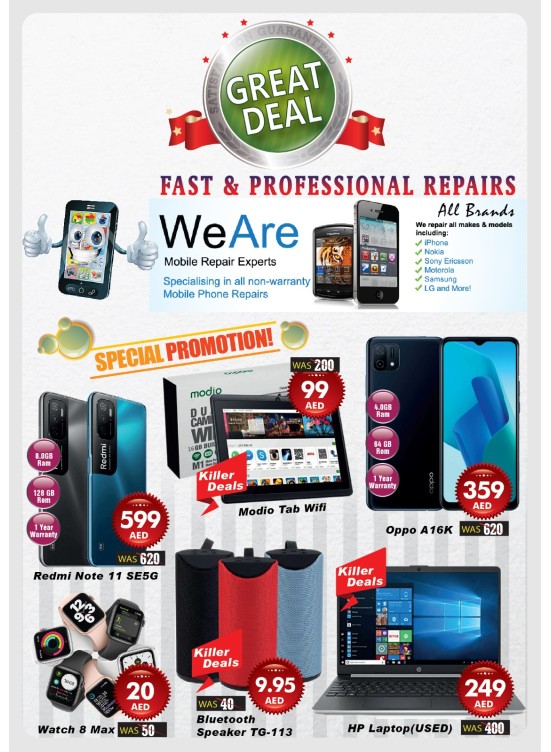 Great Deal from City Retail until 30th April City Retail UAE Offers