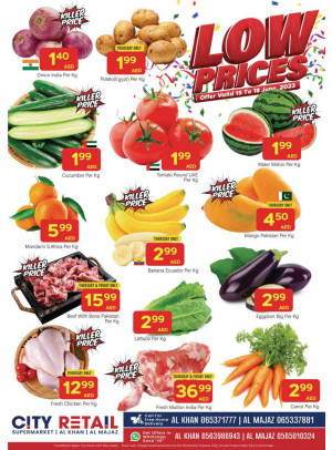 Lowest Prices - Al Khan & Al Majaz