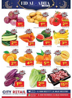 Eid Deals - Al Khan & Al Majaz