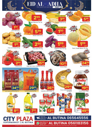 Eid Deals - Al Butina