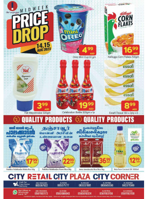 Midweek Deals