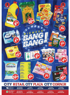Midweek Deals
