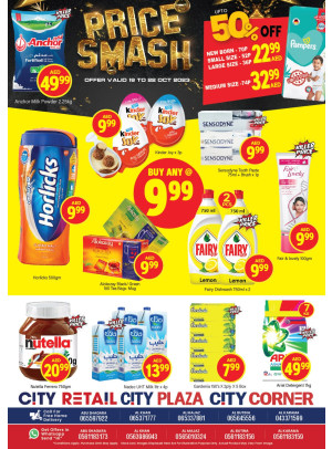 Weekend Offers - Al Khan & Al Majaz