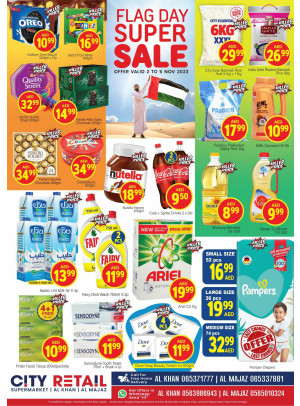Weekend Deals - Al Khan & Al Majaz