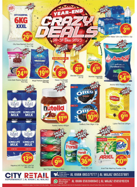 New Year Deals - Al Khan & Al Majaz
