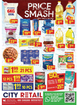 Weekend Deals - Abu Shagara, Sharjah