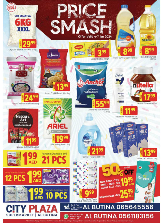 Weekend Deals - Butina, Sharjah