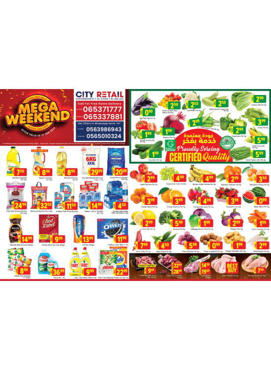 Weekend Deals - Al Khan & Al Majaz