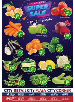 عروض وسط الأسبوع