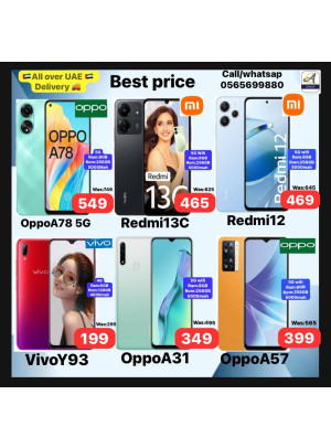 عروض كبرى