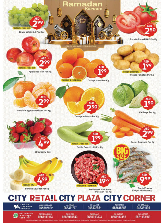 Ramadan Deals