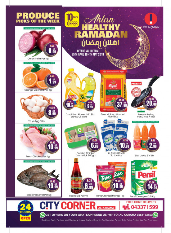 Ahlan Healthy Ramadan - City Corner Al Karama